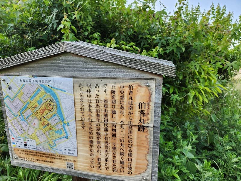 Hokimaru Park - Image 1