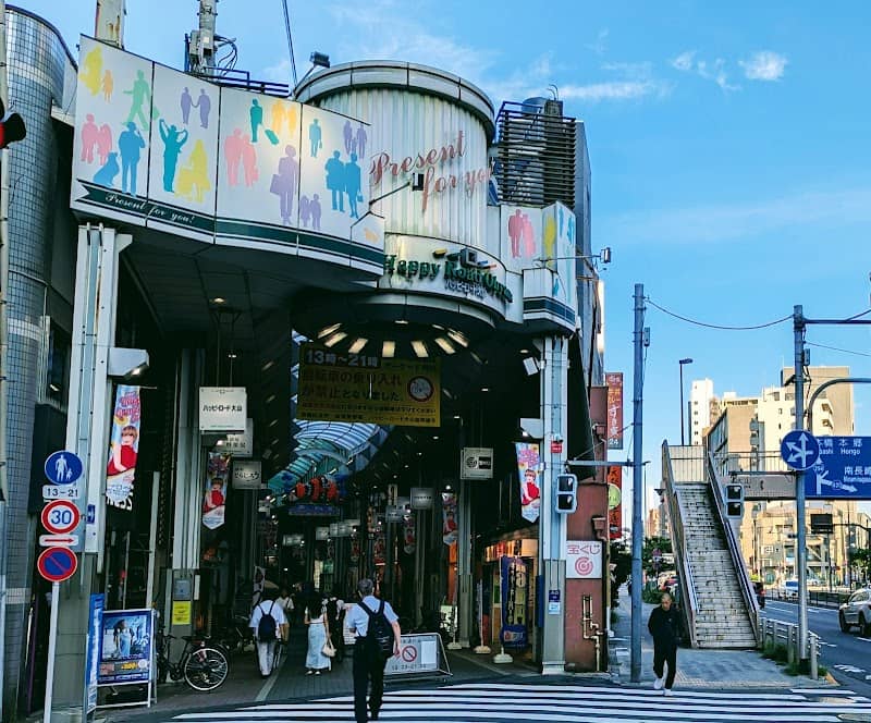 Happy Road Oyama Shopping Street - Image 2