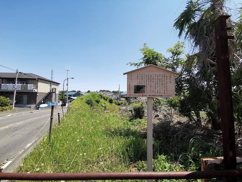 矢部城跡 - Image 1