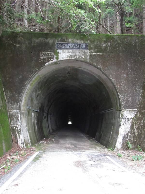 Komasegoe Pass - Image 1