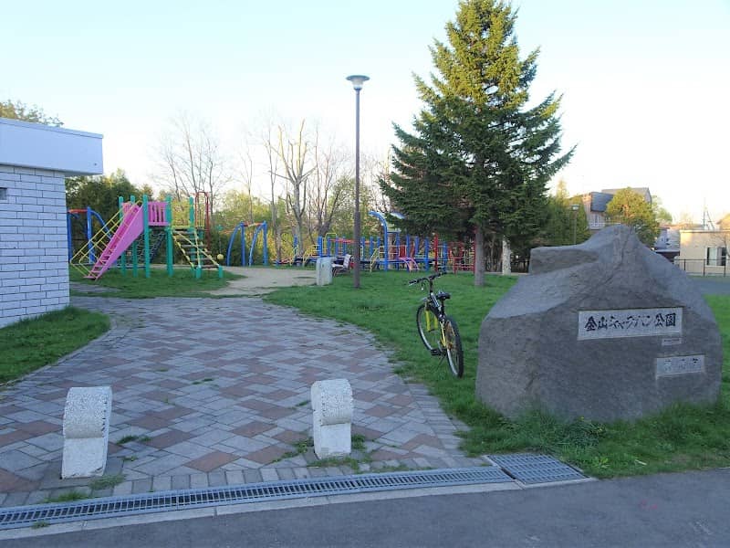 Kanayama Park - Image 2