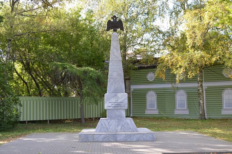 Ostrozhnoy Kholm Na Trubezhnoy Naberezhnoy - Image 1