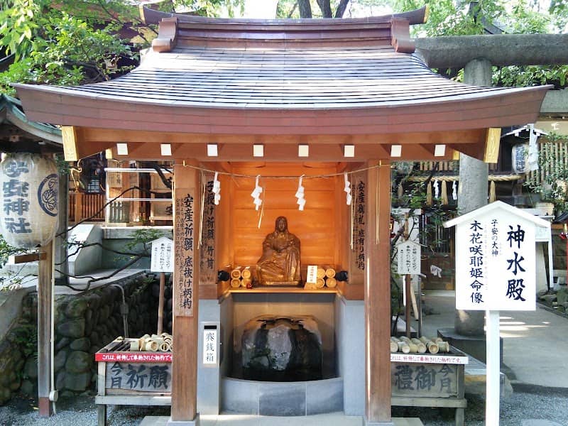 Koyasu Shrine - Image 1