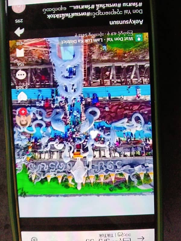 บ้านพัก ถุงทอง เฮง เฮง - Image 1
