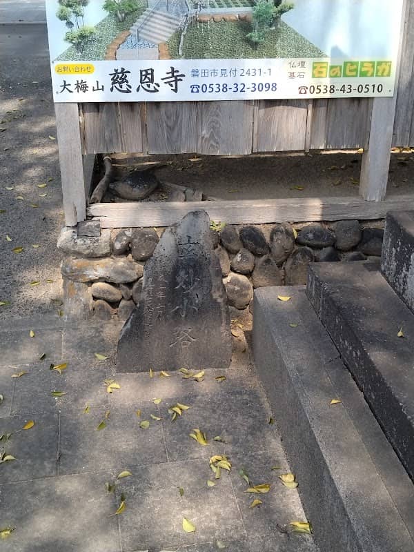 玄妙小路 - Image 1