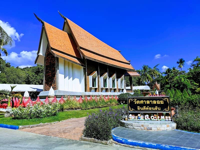 Wat Sala Loi - Image 1