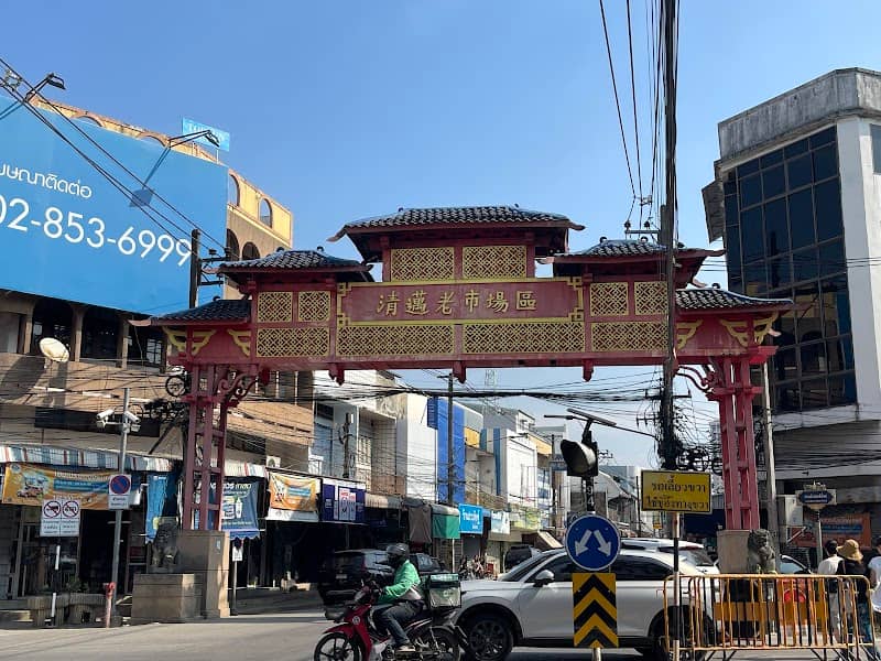 Chinese Welcome Gate - Image 1