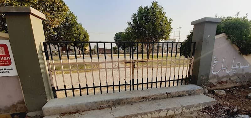 Abdullah garden park - Image 2