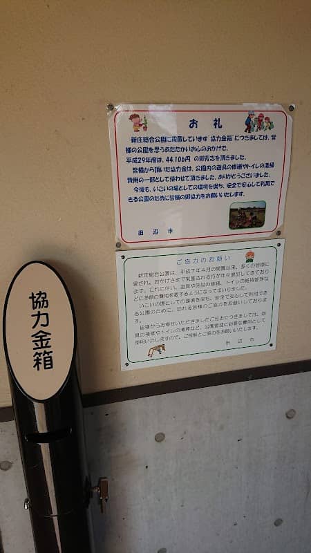 Tanabe City Museum of Art - Image 2
