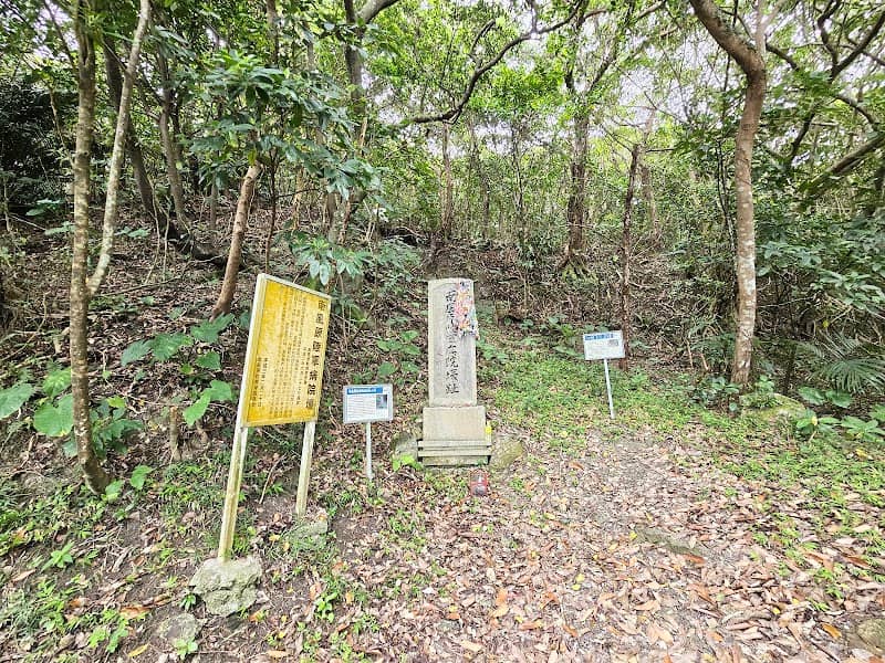 飯あげの道 - Image 1