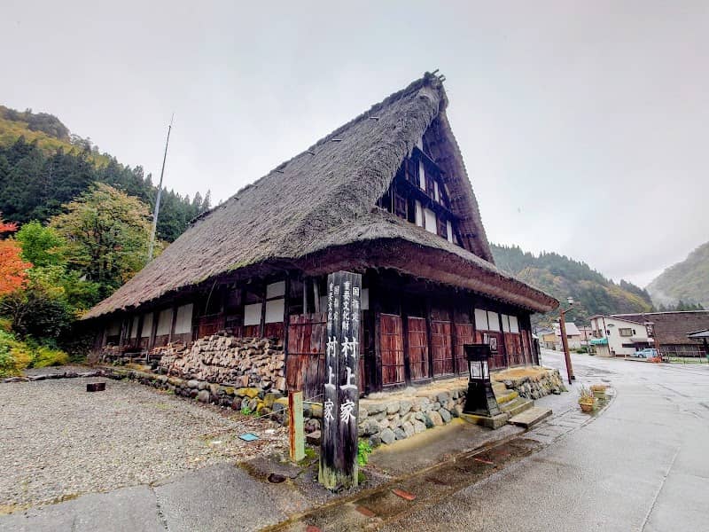 Murakami House - Image 1