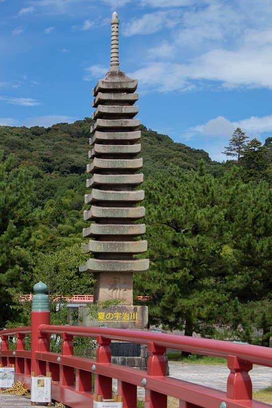 Uji Park - Image 2