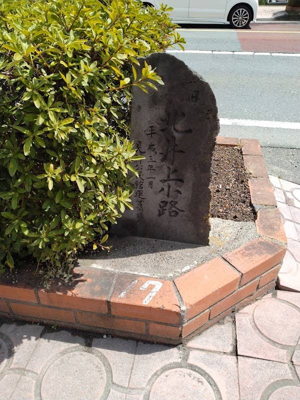 北井上小路 - Image 1