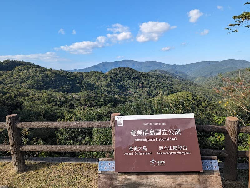 Akatsuchiyama Viewpoint - Image 1