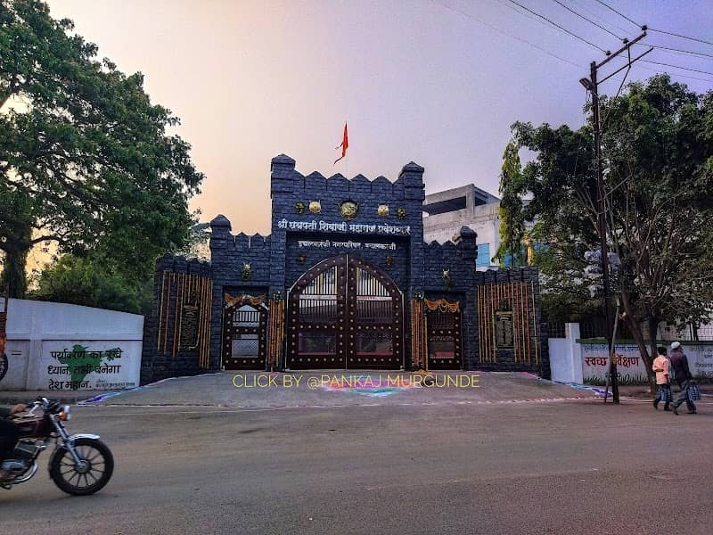 Shree Chatrapati Shivaji Maharaj Entrance - Image 1