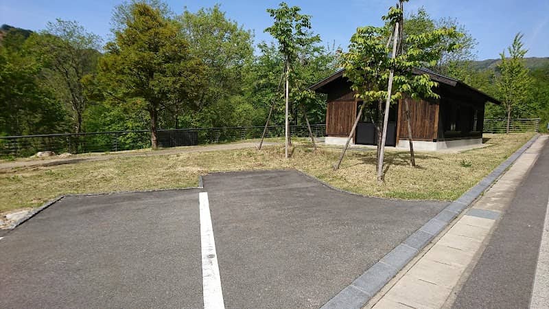 Gomiharafurusato Park - Image 2