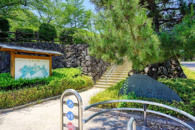 Katayama Park - Image 2