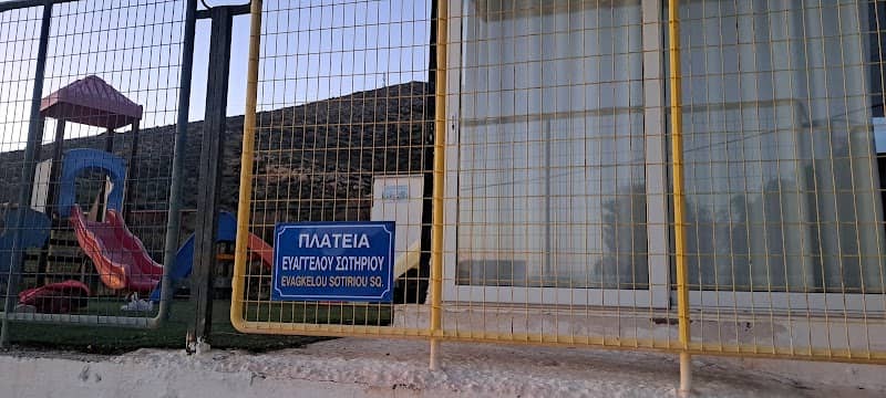 Πλατεία Ευάγγελου Σωτηρίου - Image 1
