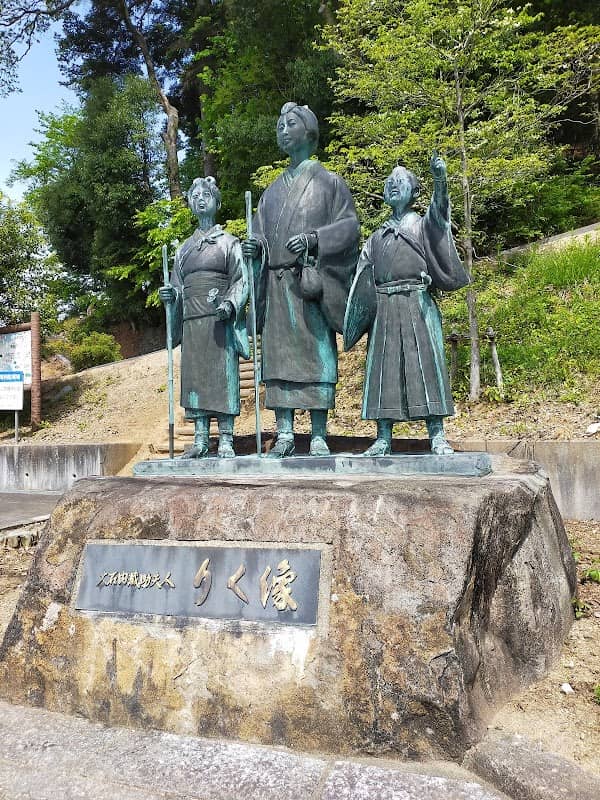 大石りく遺髪塚 - Image 1