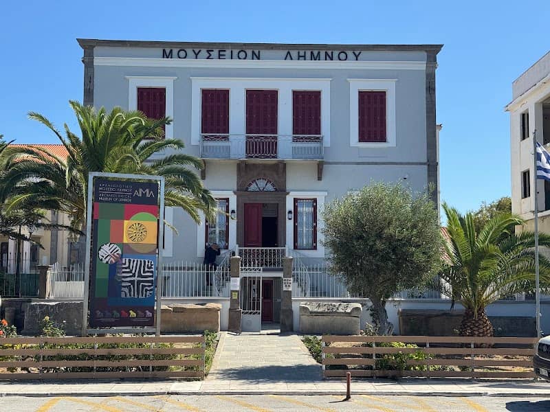 Archeological Museum of Lemnos - Image 1