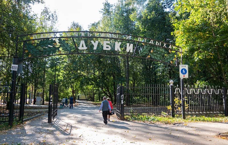 park Dubki - Image 1