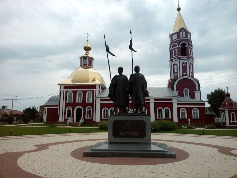 Mup "Gorodskoy Park Kul'tury I Otdykha" - Image 1