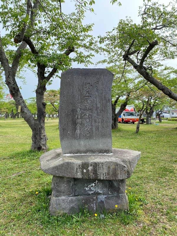Aobaoka Park - Image 1