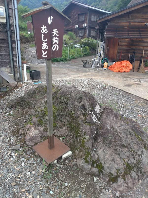 Footprints of Tengu - Image 1