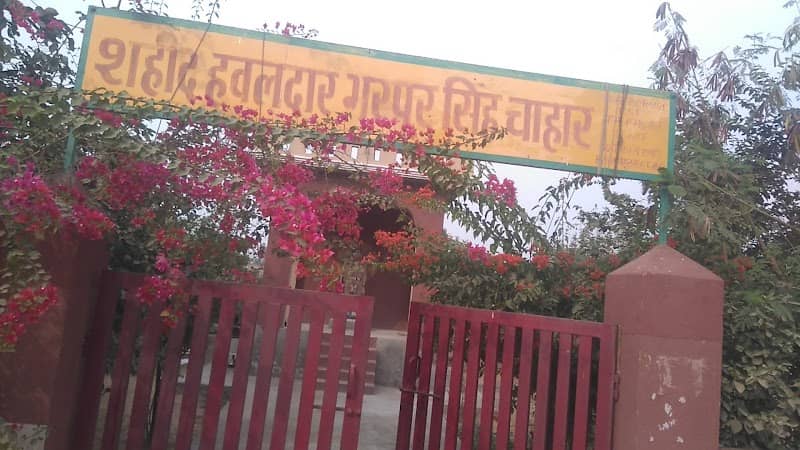 Shahidi Park - Image 1