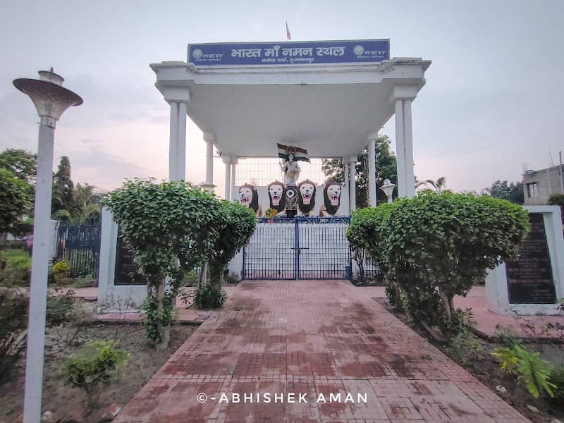 Rajendra Park - Image 1