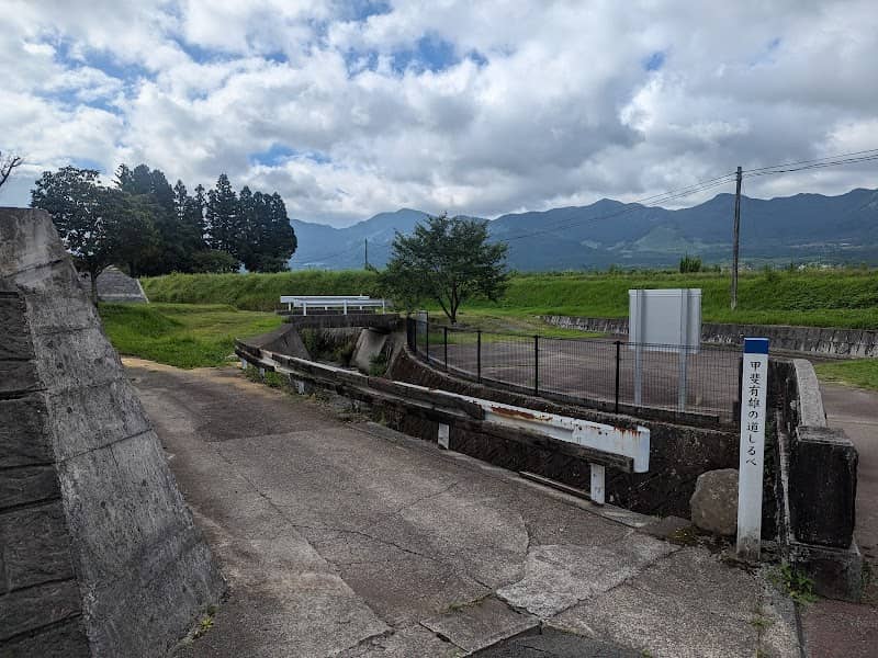 Terasaka Spring - Image 3