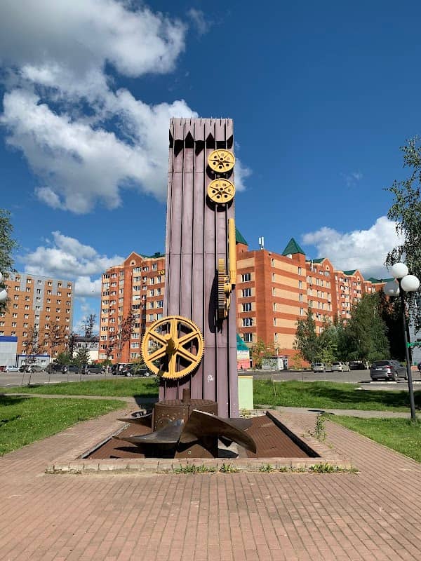 A monument to the builders of the Moscow Canal - Image 1