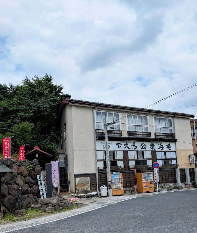 観音坂 - Image 1