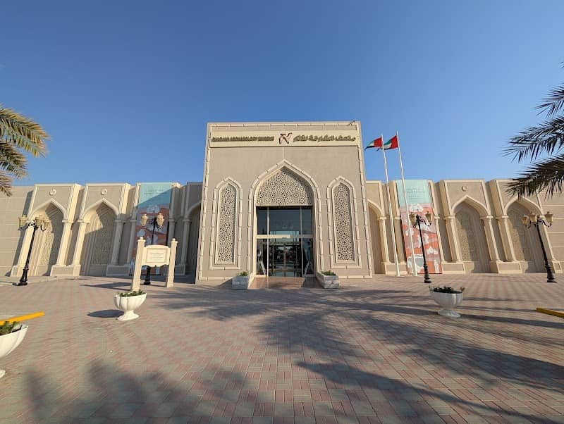 Sharjah Archaeology Museum - Image 1