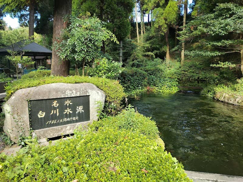 Shirakawa Spring - Image 1
