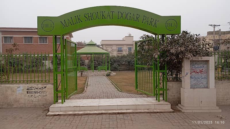 Numair children Park - Image 1