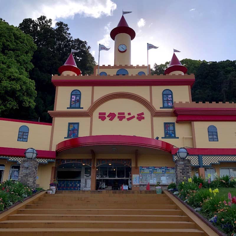 Beppu Cable Rakutenchi - Image 1