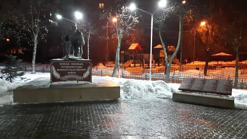 Monument of " Warriors - Countrymen " - Image 1