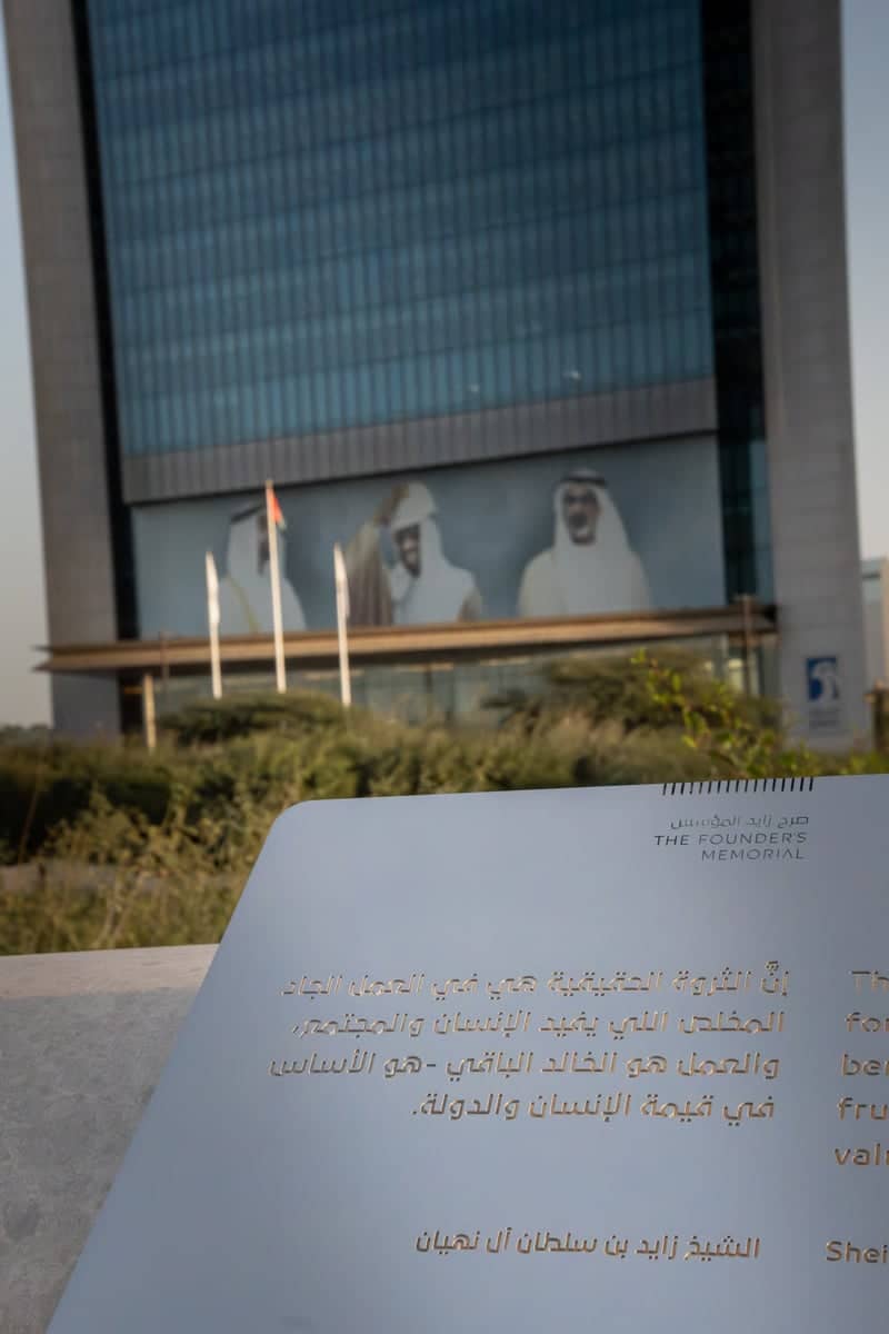 The Founder's Memorial - Image 1