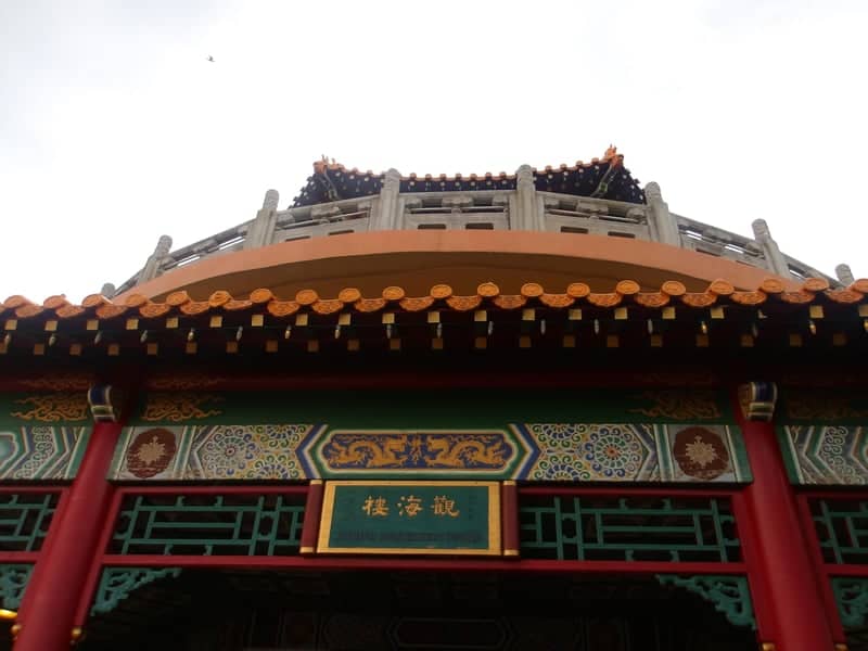 Pagoda and Oriental Garden - Image 1