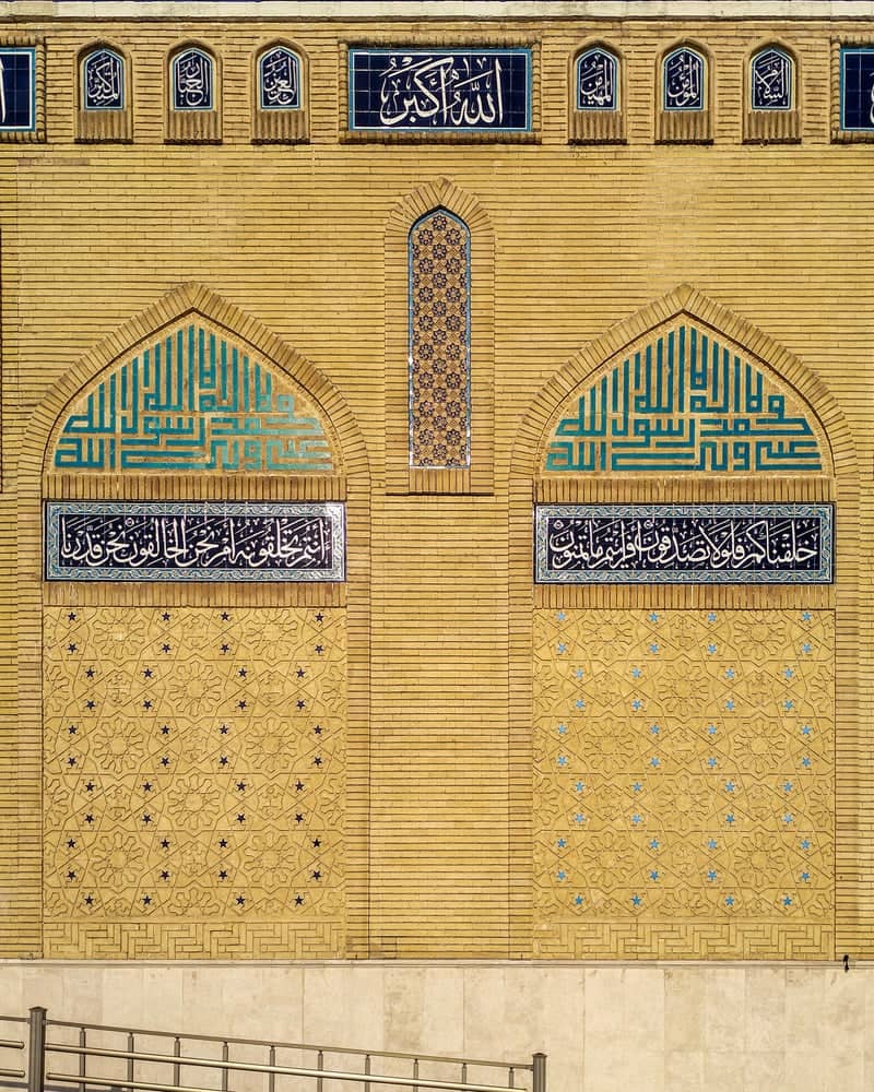 Islamic Architectural Detail, Baghdad - Image 1