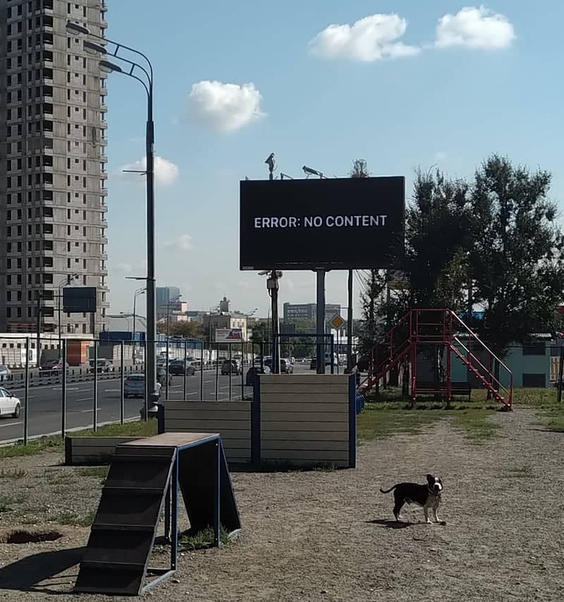 Mnevniki Dog Park - Image 1
