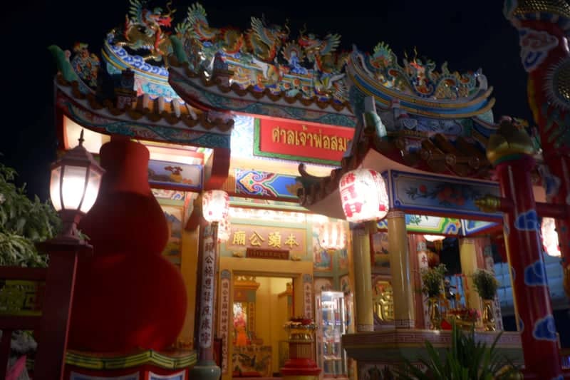 San Chao Pho Somboon Shrine - Image 1