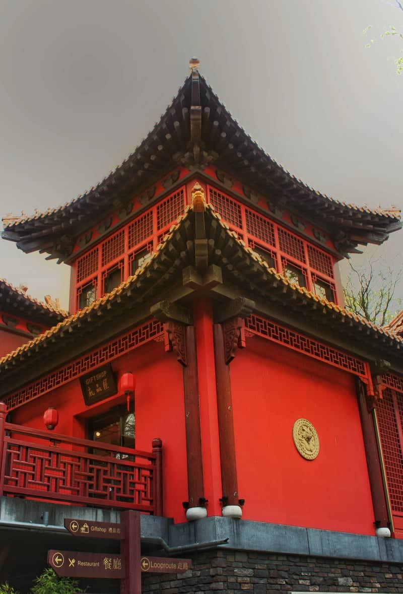 Chinese Pavilion at DierenPark Amersfoort - Image 1
