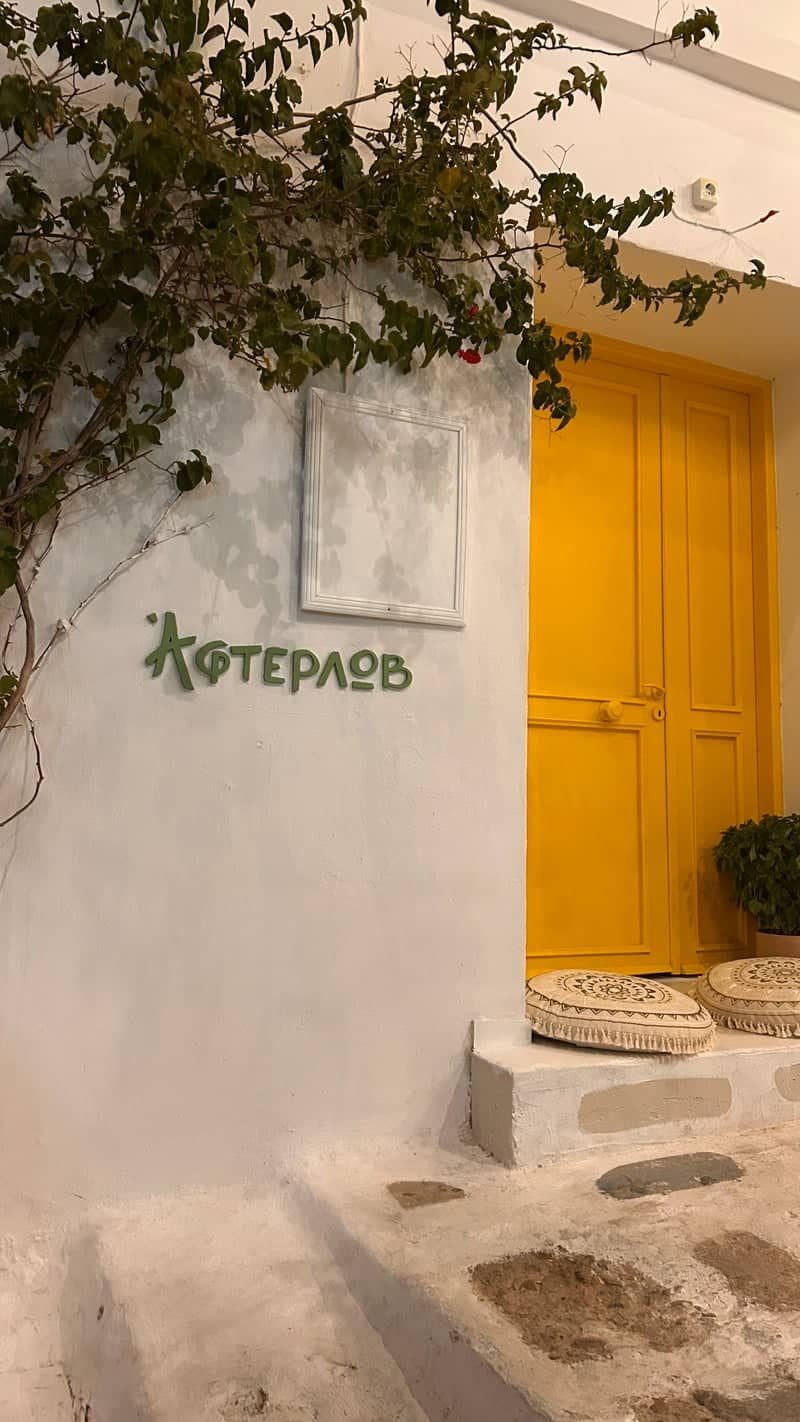 Afterlove Sifnos - Image 1