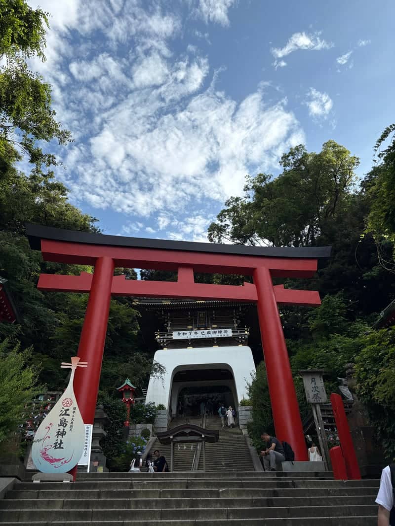 Enoshima Shrine Entrance - Image 1